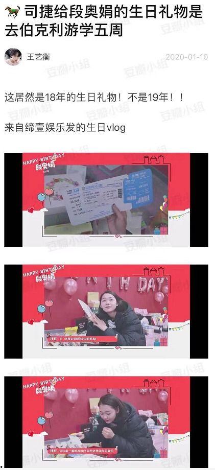 知乎女主爆料娱乐圈,揭秘知乎女主的真实经历与娱乐圈内幕  第2张