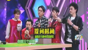 娱乐圈电台爆料是真的吗,真相还是谣言？