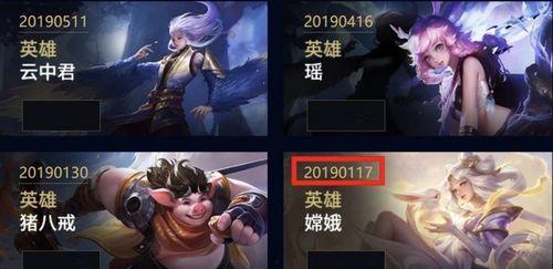 王者荣耀明天皮肤爆料最新,揭秘明日皮肤爆料,神秘英雄即将登场! 第2张 王者荣耀明天皮肤爆料最新,揭秘明日皮肤爆料,神秘英雄即将登场! 第2张